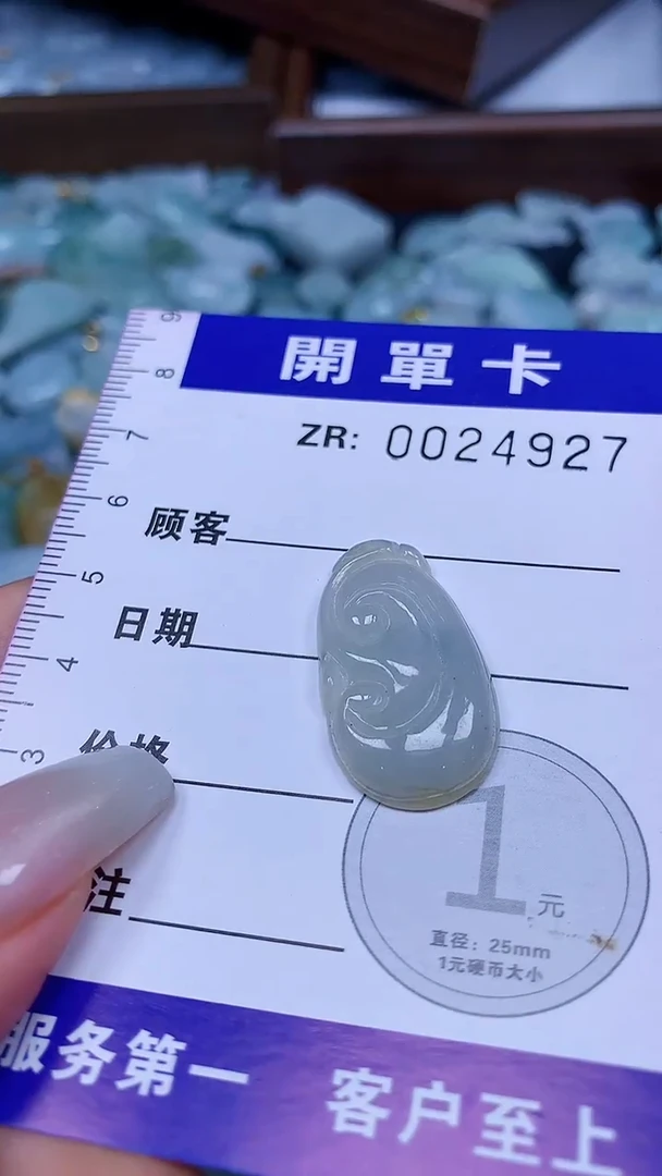 翡翠未镶嵌颈饰翡翠A货 多样性发其一（不含链）