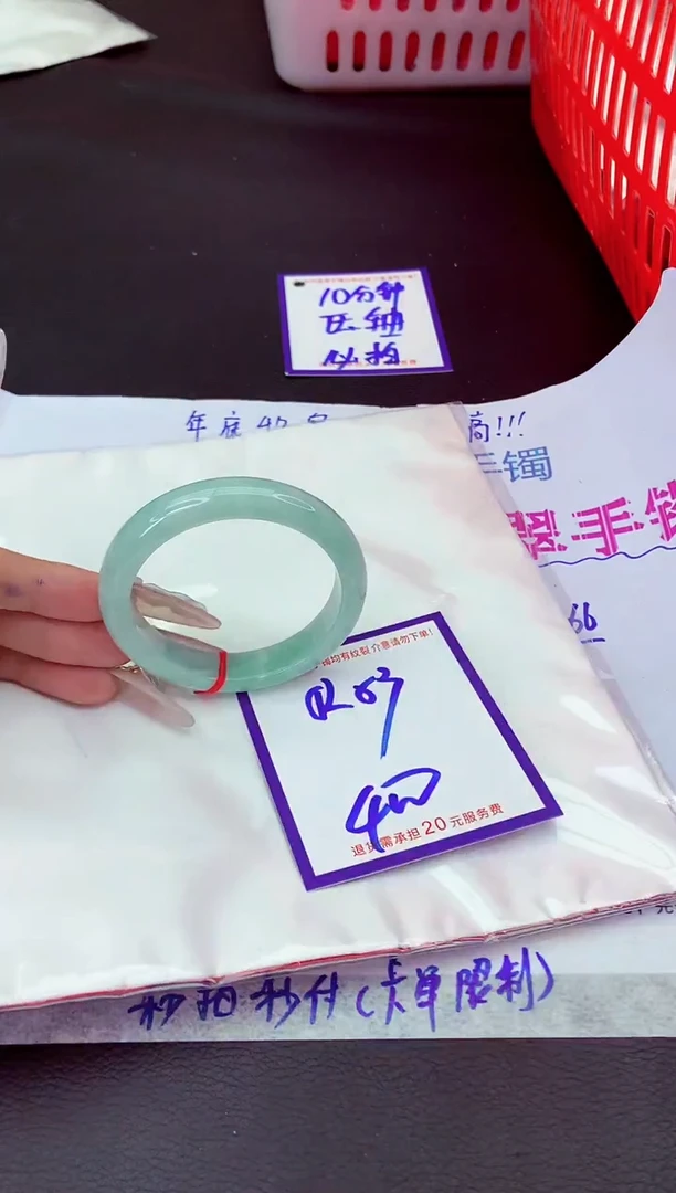 未镶嵌手镯翡翠11111111