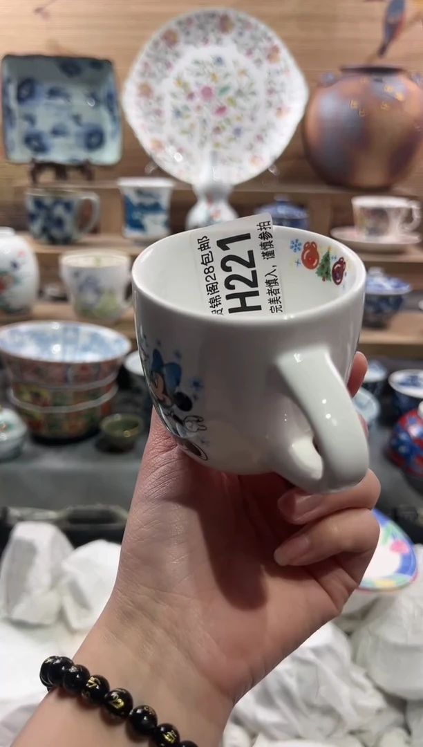 【闪购商品】瓷片当天满28米包邮H221