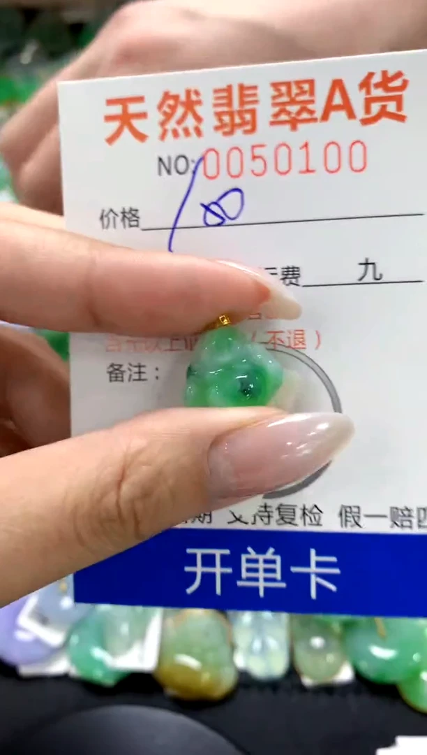翡翠18K金镶嵌颈饰1111111111111111