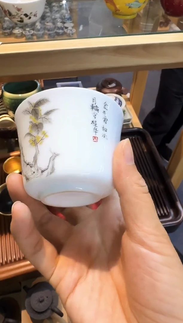 今天茶具 最后清仓两场