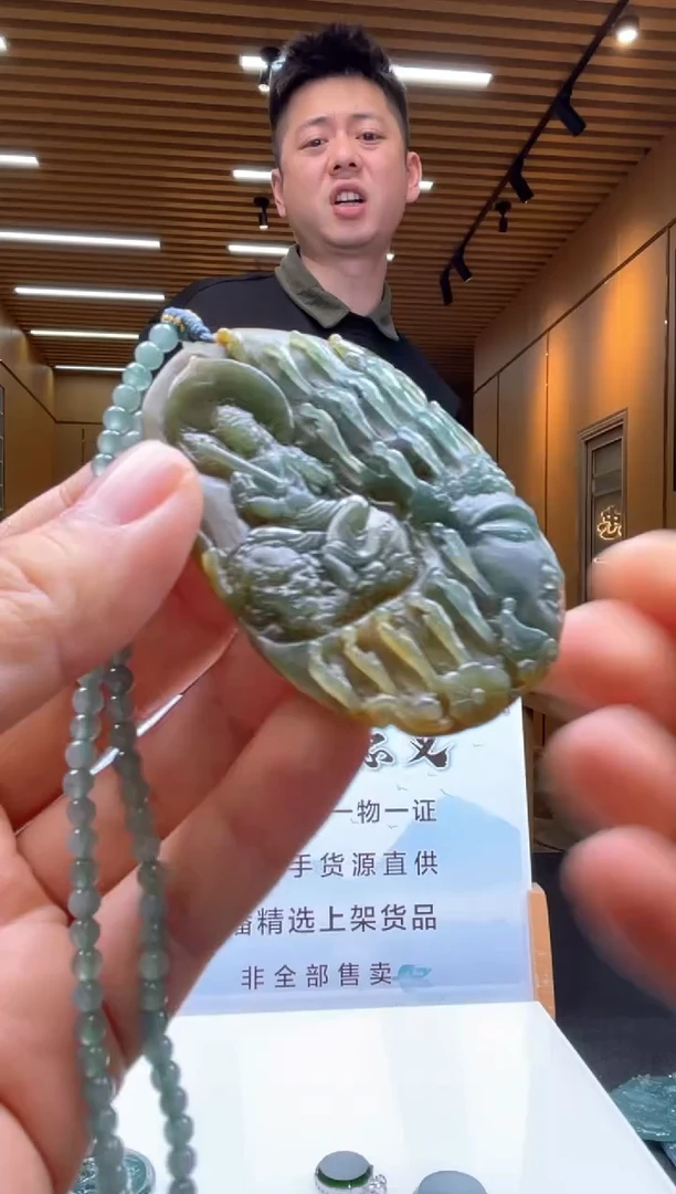 未镶嵌定制翡翠********462