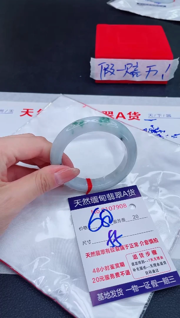 未镶嵌手镯翡翠680.00