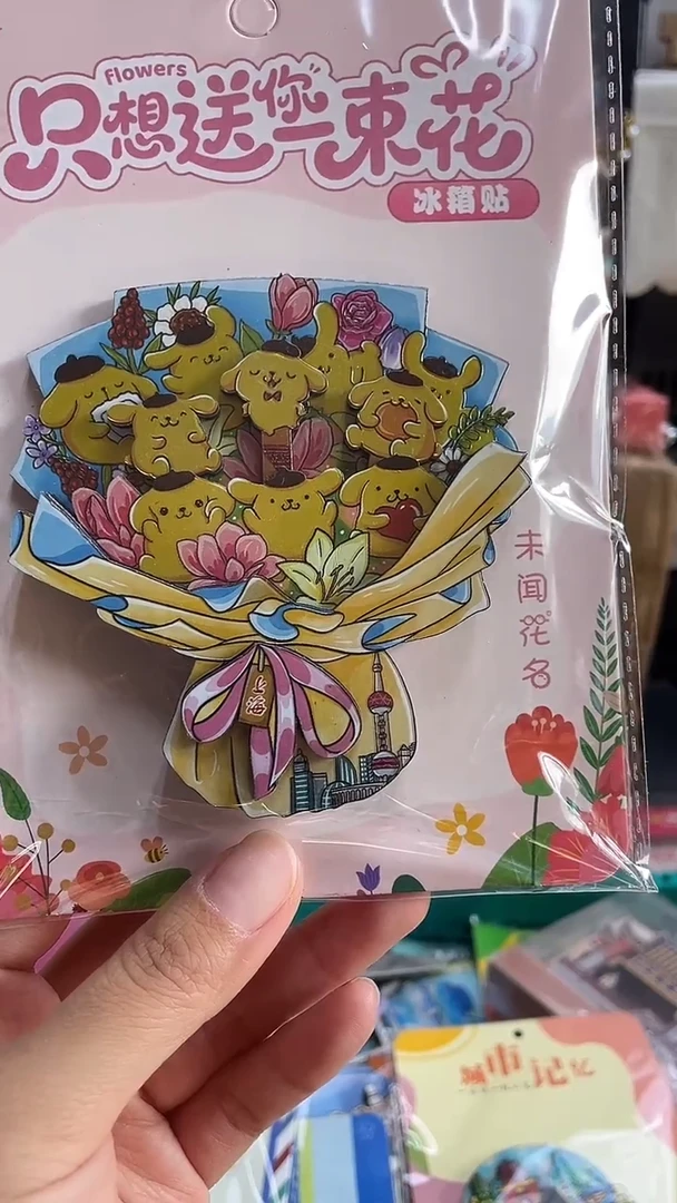 小胖墩儿的潮玩店上海