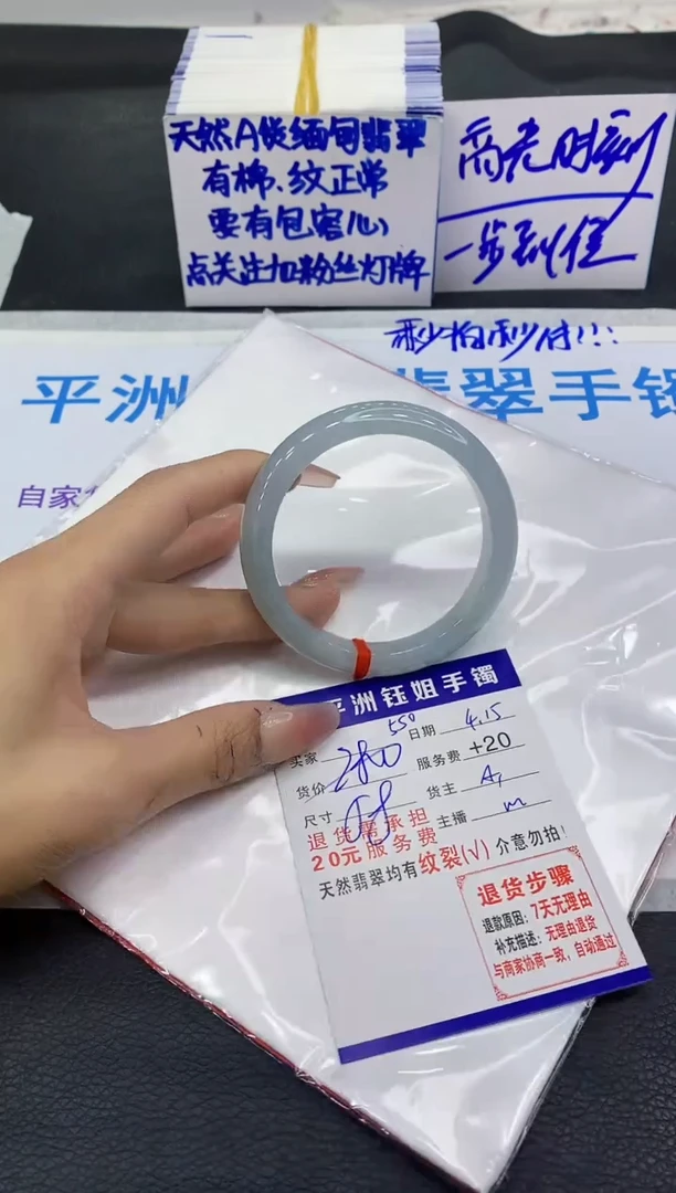 翡翠手镯未镶嵌111111111