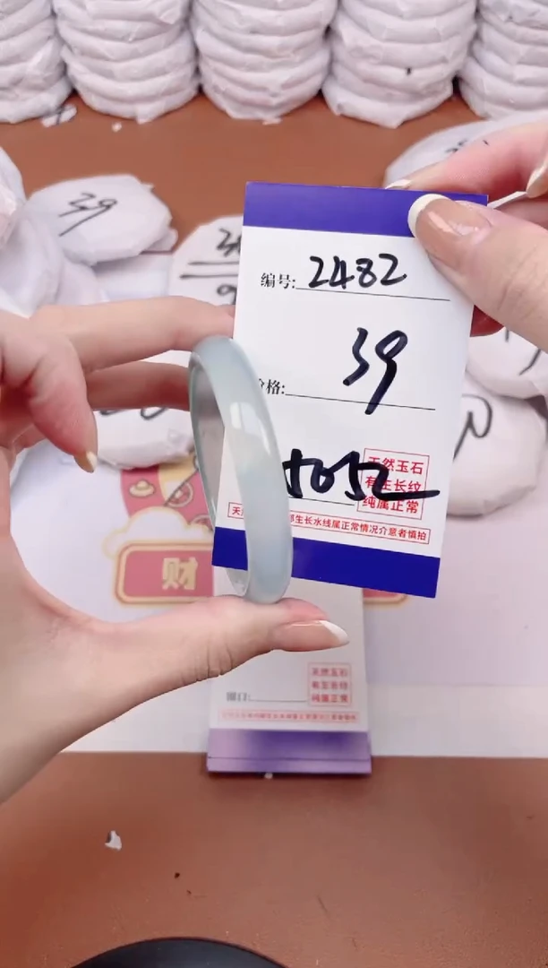 【闪购商品】玛瑙/玉髓手镯未镶嵌2482