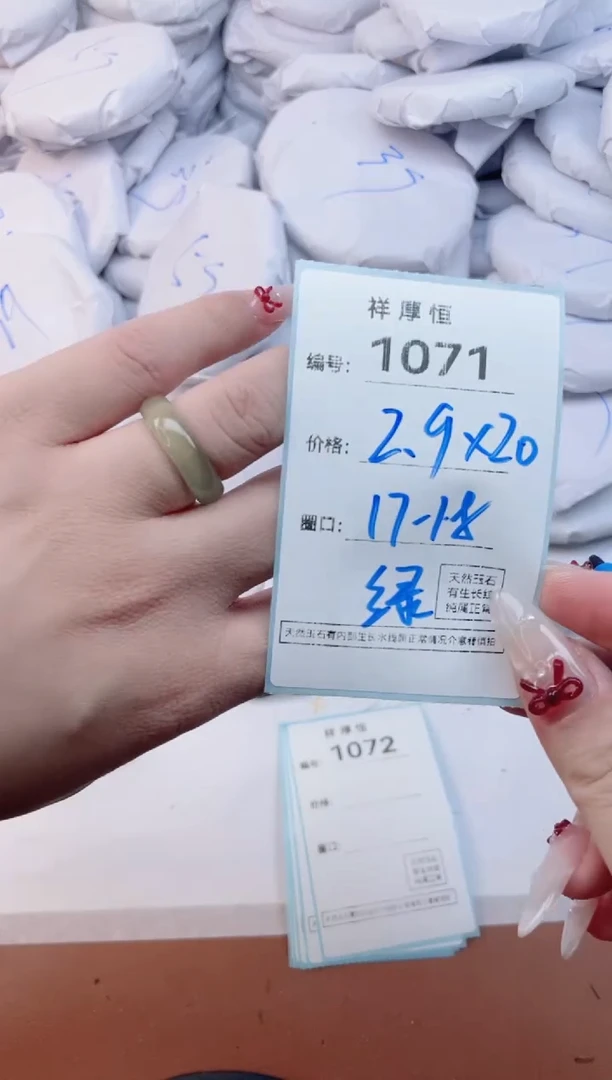 玛瑙/玉髓手镯未镶嵌1071