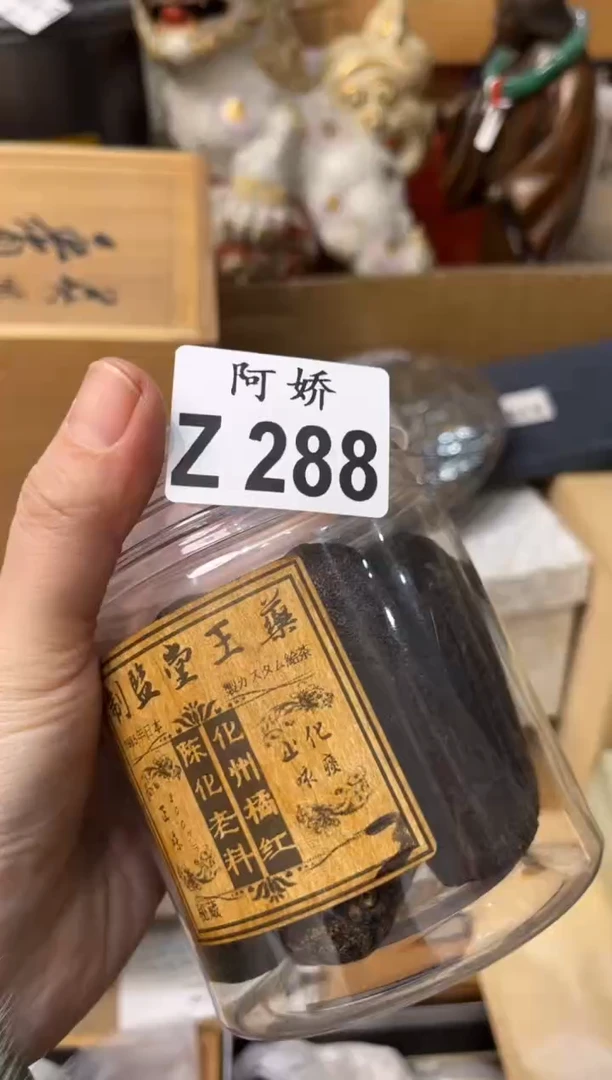 【闪购商品】瓷片288瑶之美瑶之美瑶之美