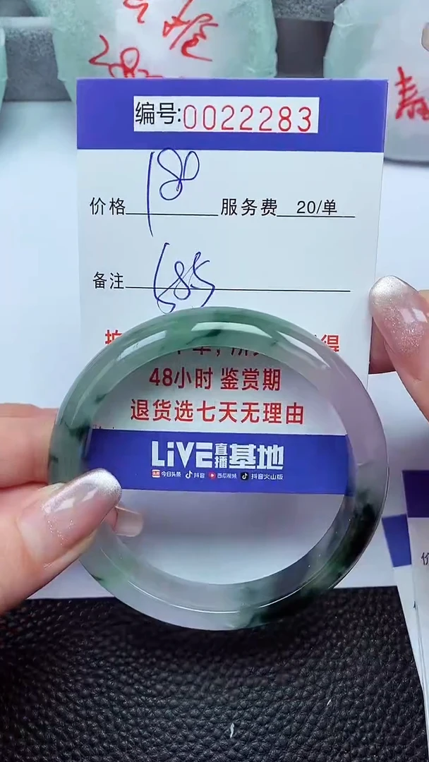 【闪购商品】拍下以实物为准00022283
