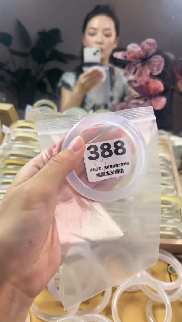 玛瑙/玉髓手镯未镶嵌388