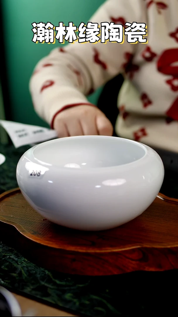 瀚林缘陶瓷&&&208