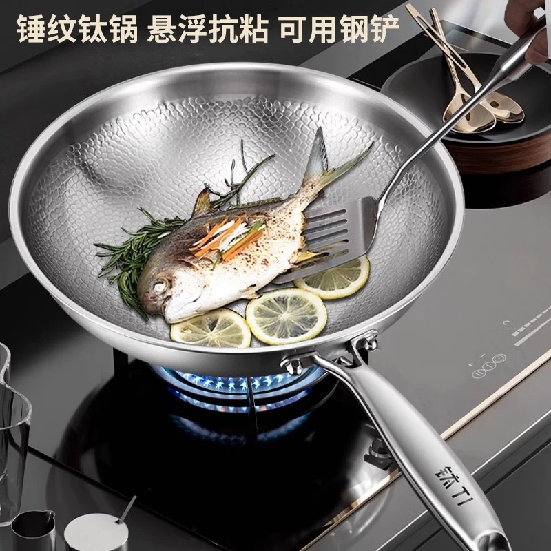 锤纹钛锅32