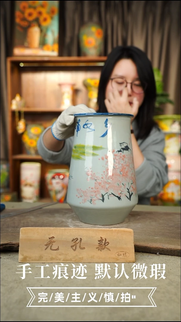 摆件18-67口13 高 25手工误差1-2公分 默认微瑕