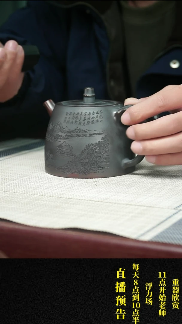 【闪购商品】紫砂茶壶紫砂 茶壶6