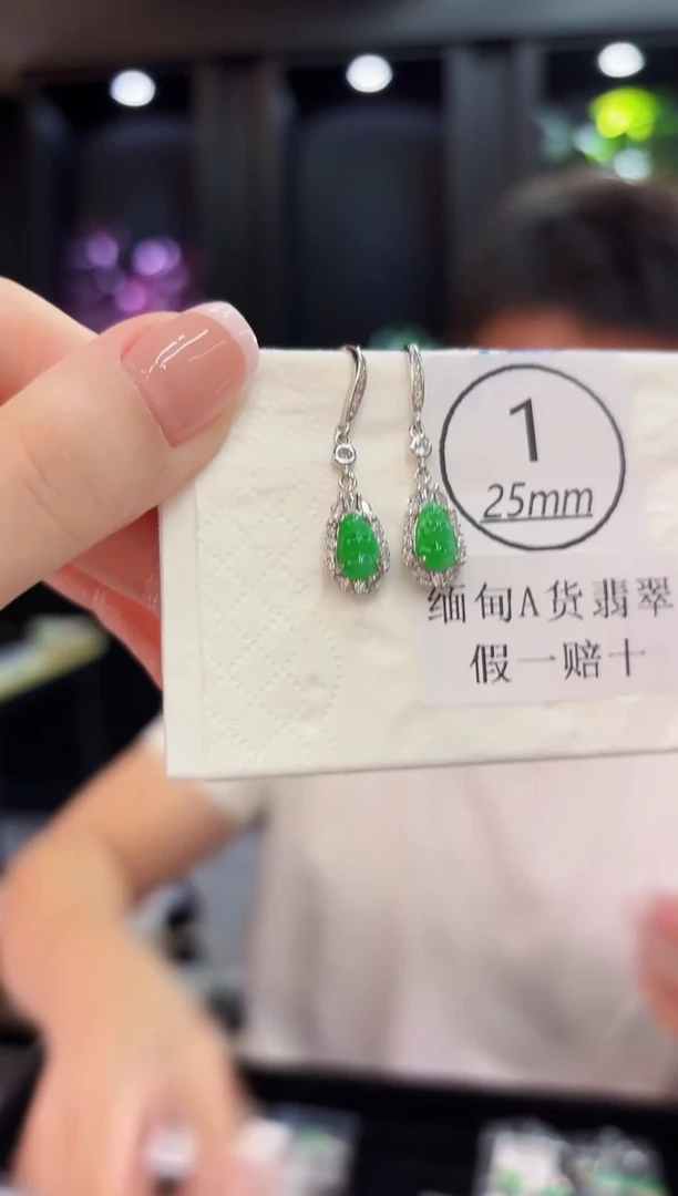 未镶嵌翡翠耳饰缅料A货/支持复检/一件