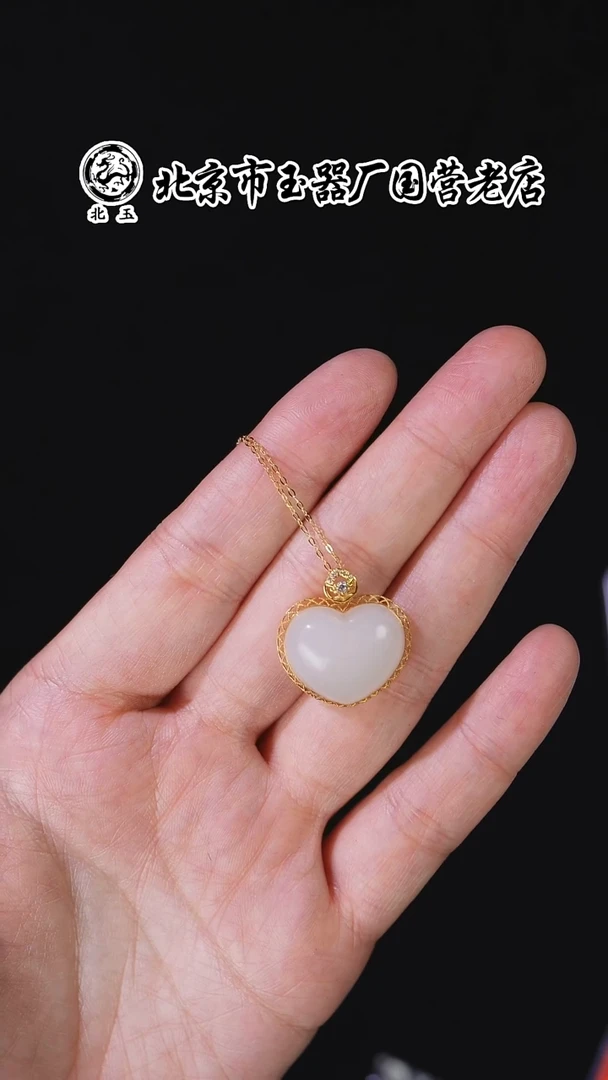 未镶嵌和田玉挂件BY1218FWM标069