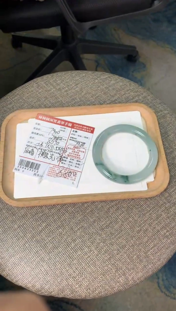 翡翠手镯未镶嵌秦*姐姐250623212