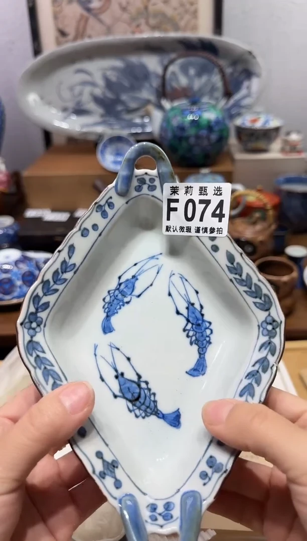 瓷片?*儿茉莉甄选一号商品074
