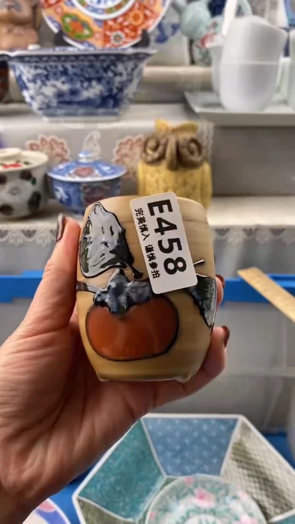 【闪购商品】458
