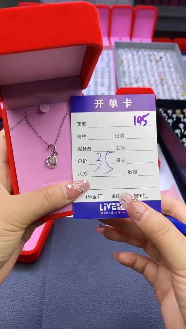 【闪购商品】翡翠戒指合金天然缅甸翡翠吊坠