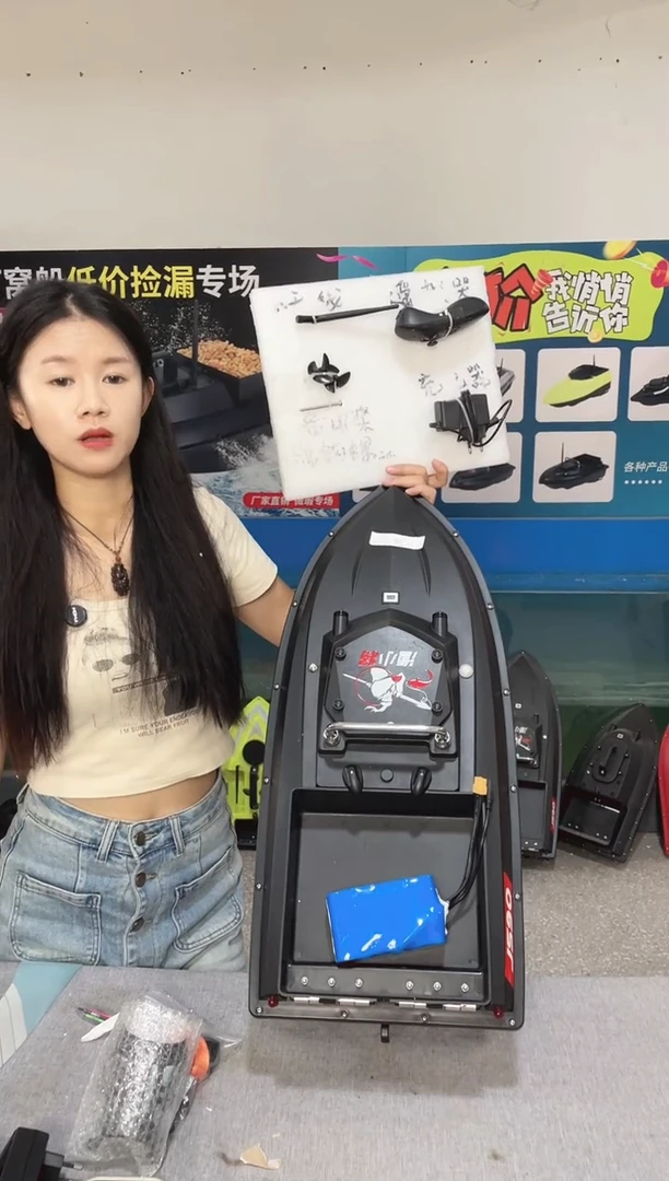 二手船处理 JS90标准版 配38000毫安电池 送船包 编号55