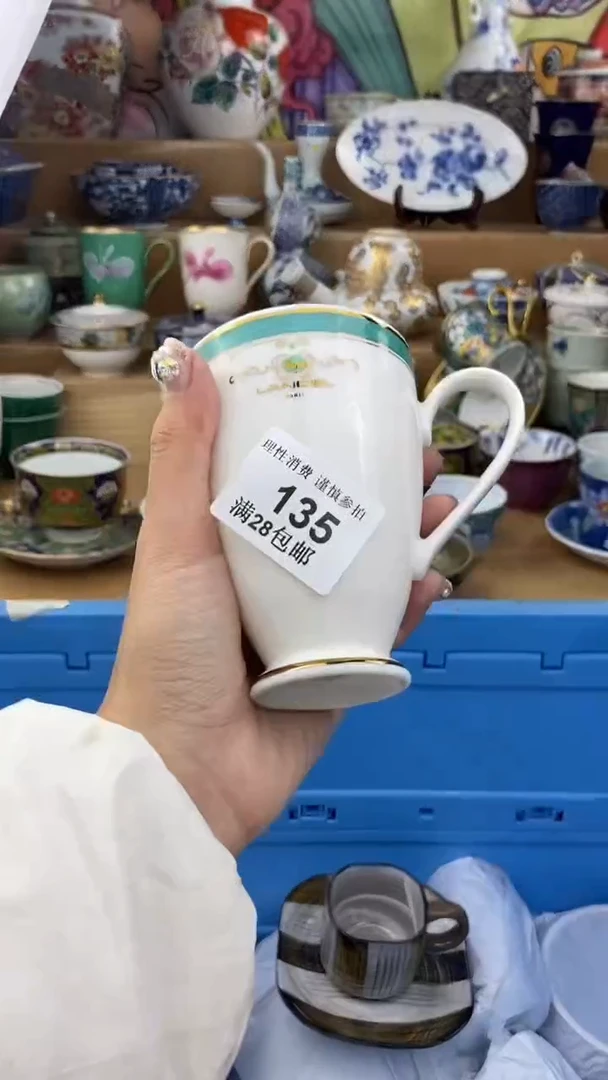 【闪购商品】杯瓷色工艺品品品品135