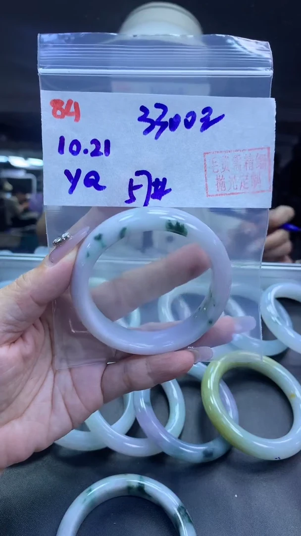 未镶嵌定制翡翠84手镯57+3300元+拍一发一