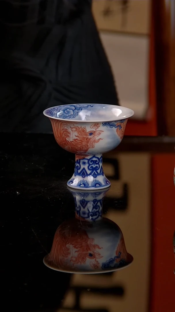 青红云凤纹高足杯
