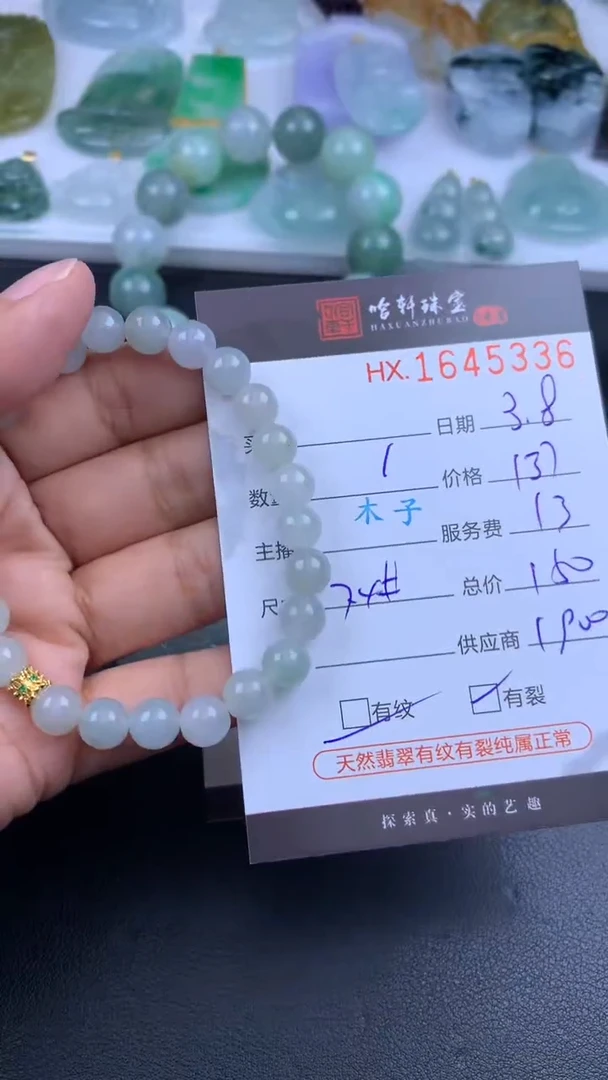 【闪购商品】翡翠挂件未镶嵌哈轩 挂件1