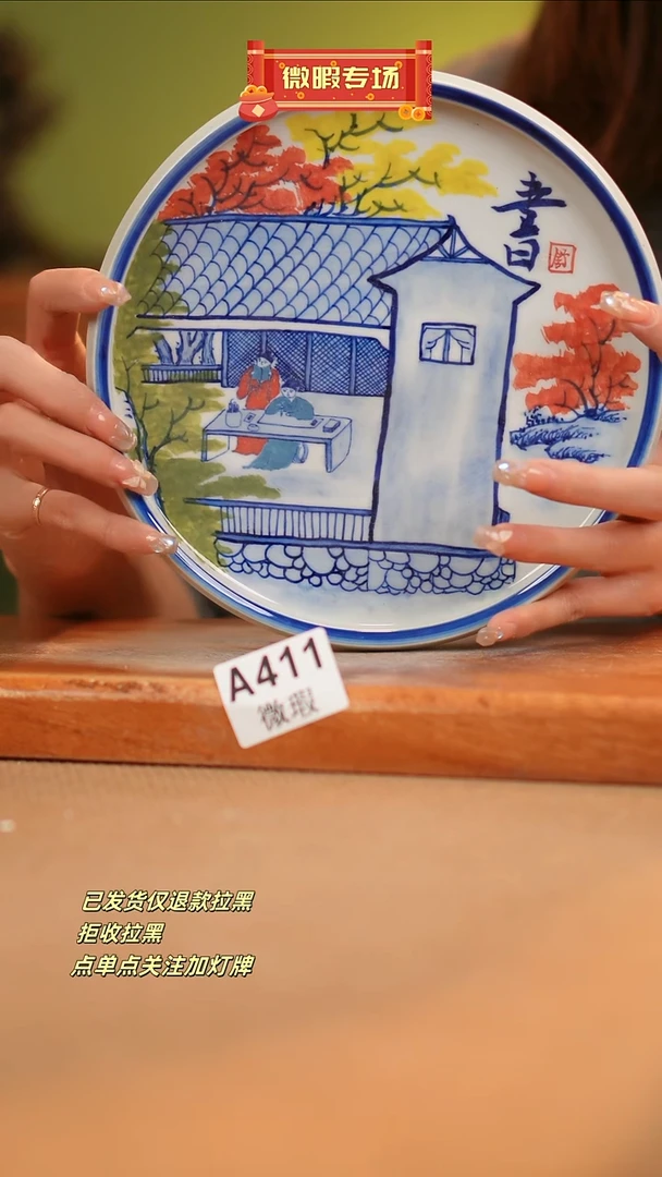 【闪购商品】其他WA411窑林瓷业瓷器