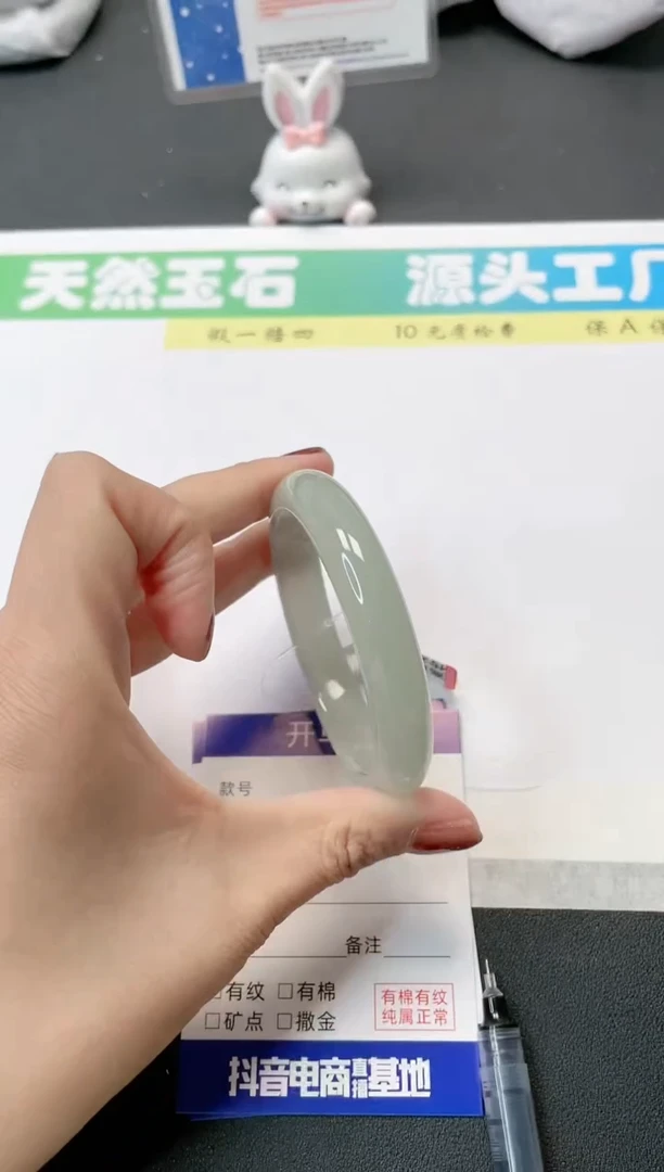 【闪购商品】石英质玉手镯未镶嵌11-56