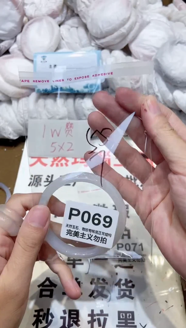 手镯玛瑙/玉髓未镶嵌55