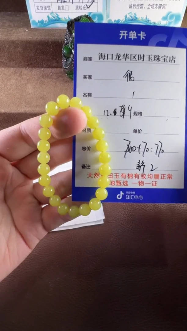未镶嵌和田玉挂件很***冷手串