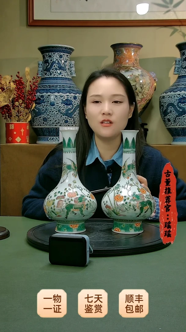 【闪购商品】金 清代瓷器五彩赏瓶一对