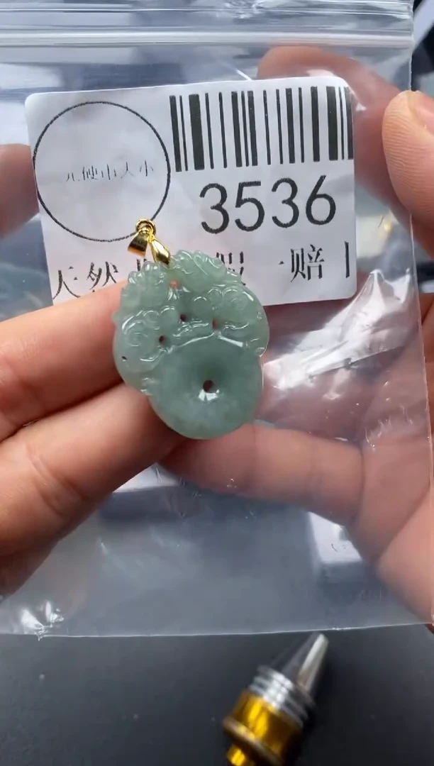 吊坠(不含链)未镶嵌翡翠3536