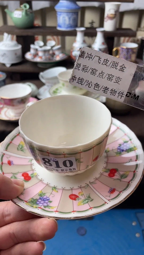 瓷片l*j瓷器瓷器瓷器瓷器