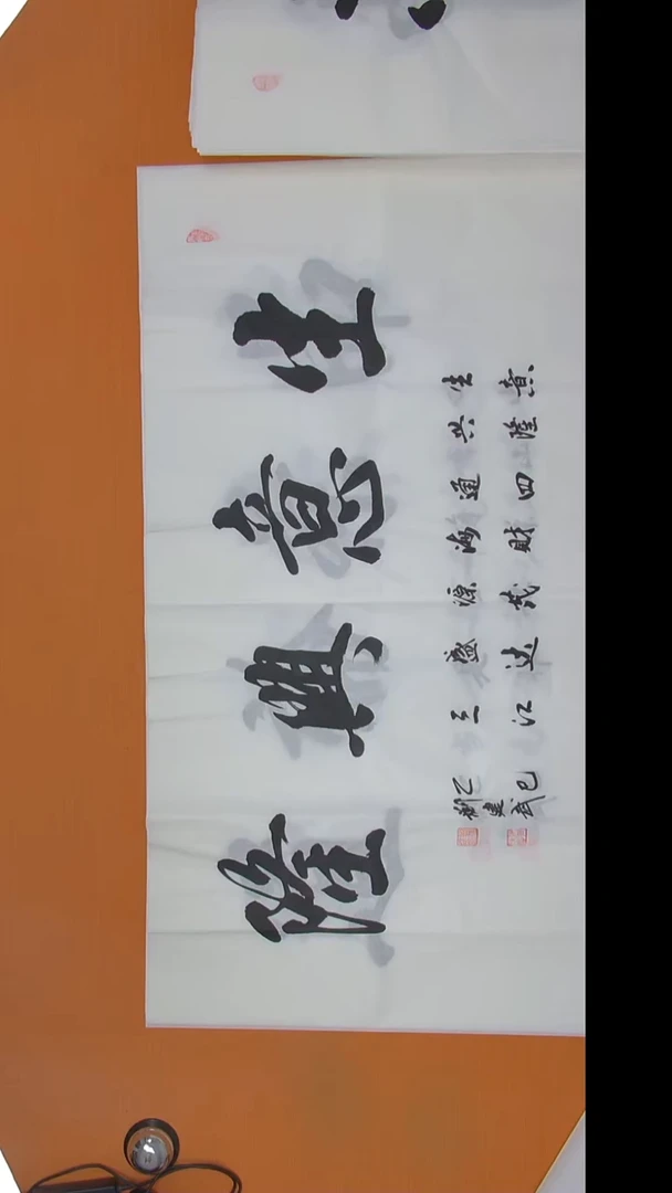 书法刘老师书法陕西西安138*69