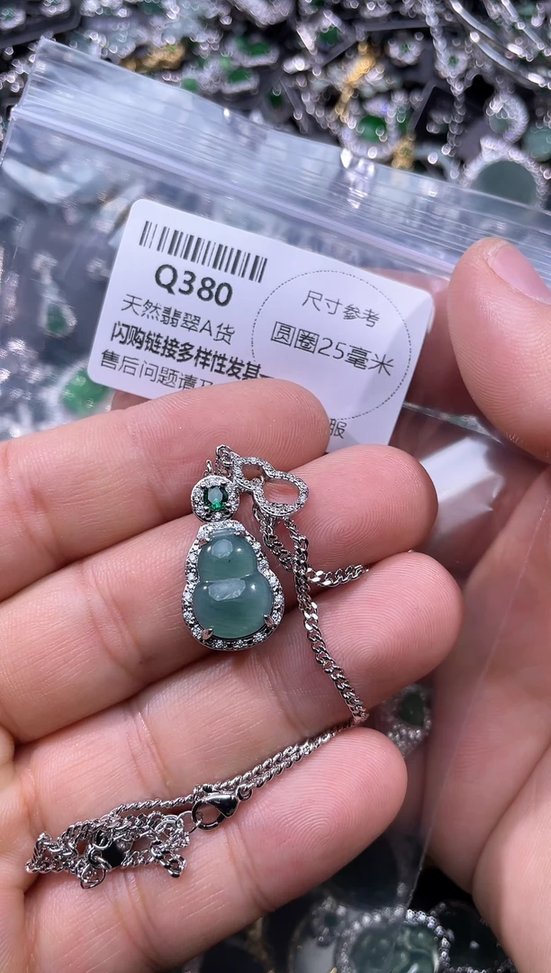 【闪购商品】翡翠颈饰未镶嵌Q380项链