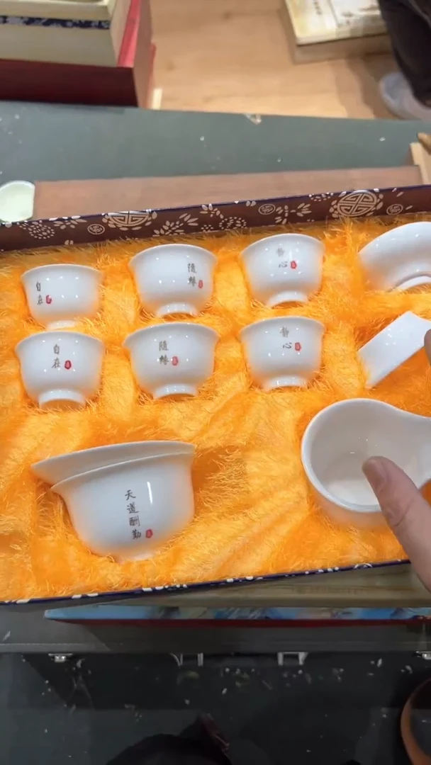 【闪购商品】杯***************