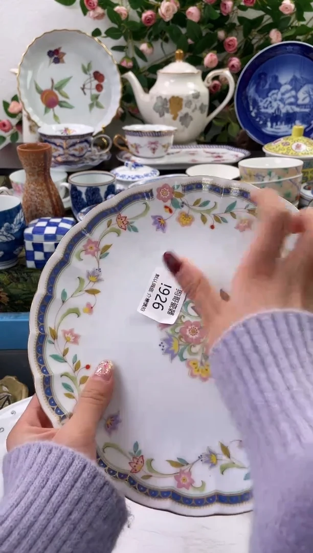 【闪购商品】瓷片926海外中古回流瓷器 默认瑕疵慎拍