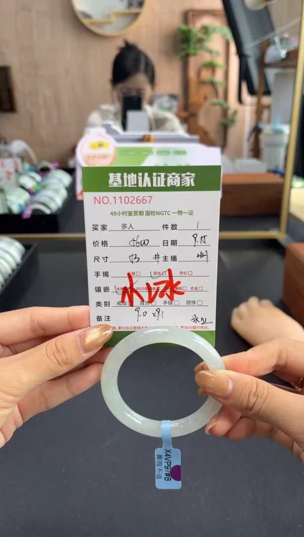 未镶嵌手镯（圆镯）翡翠多人