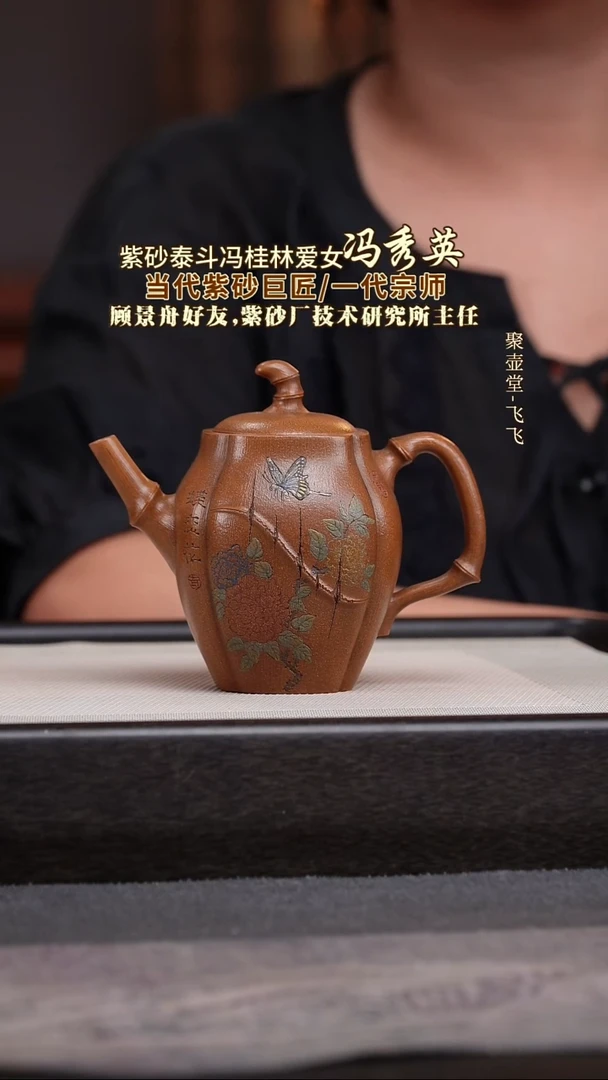 茶壶紫砂宜兴原矿紫砂壶