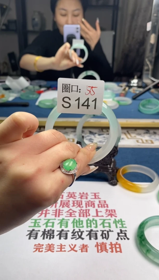 【闪购商品】S141专拍链接一物一拍以截图为准