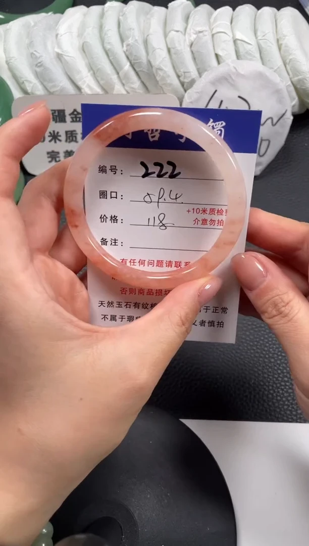 【闪购商品】石英质玉手镯未镶嵌59.4