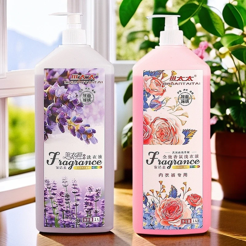 川太太洗衣液薰衣草香氛机洗手洗清洁1KG装去渍去污洗护持久留香