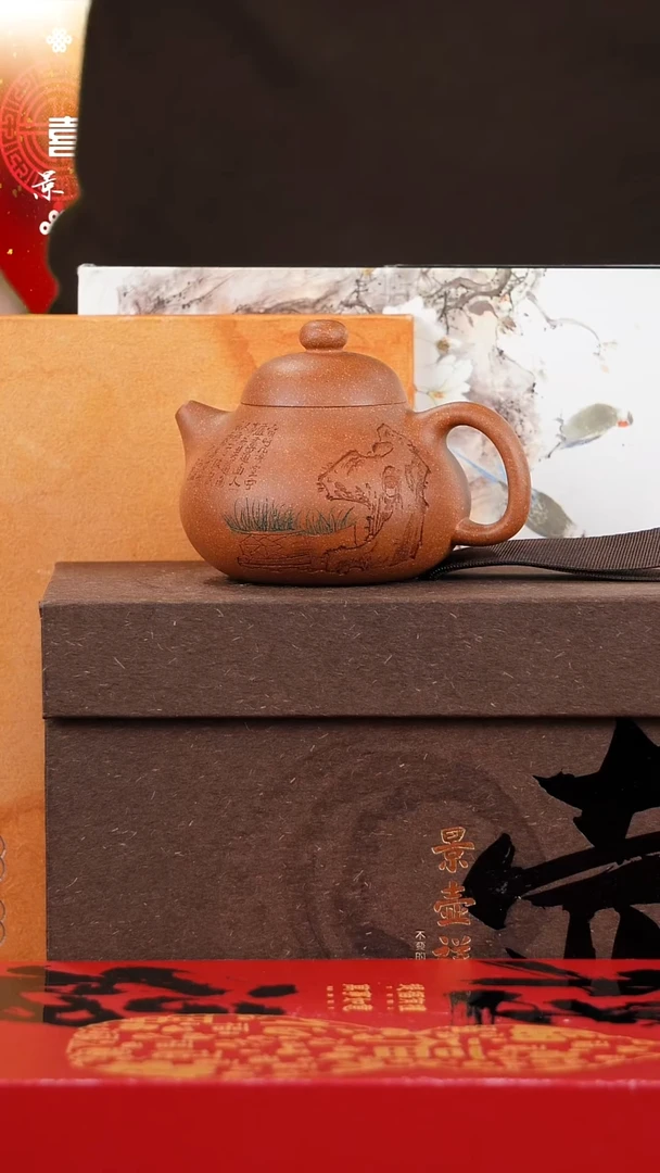 【闪购商品】紫砂茶壶文旦降坡泥140CC带茶叶