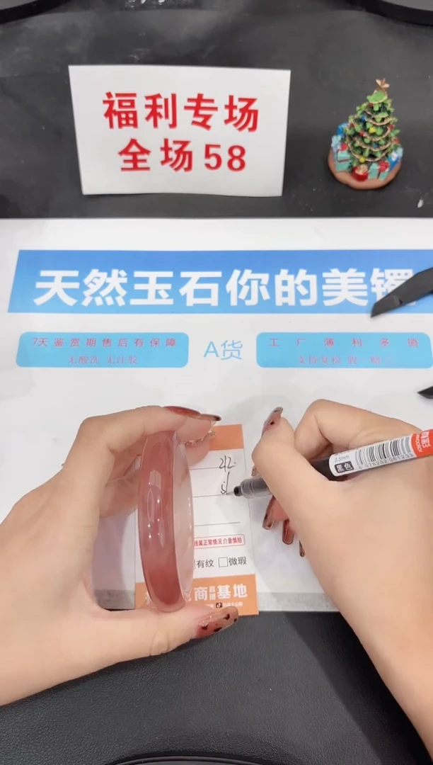 未镶嵌手镯石英质玉212-56.6