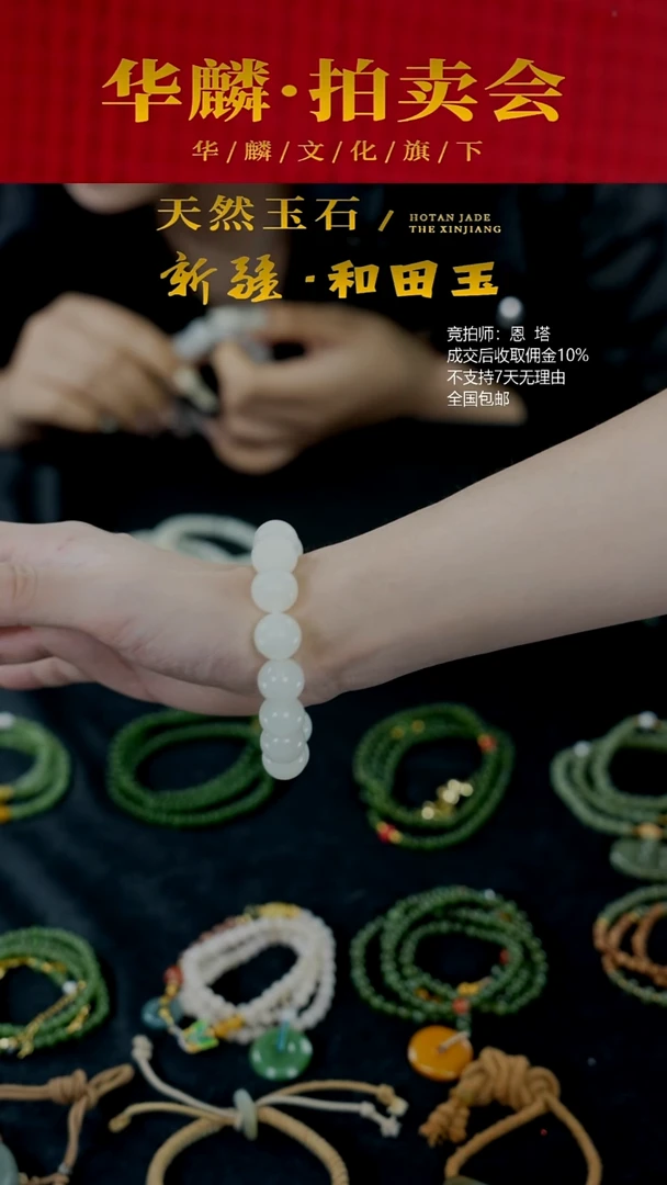 未镶嵌手串和田玉和田玉白玉男士手串