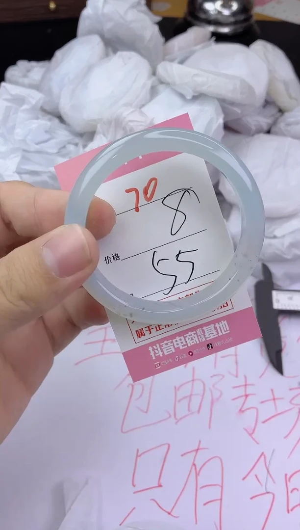 手镯玛瑙/玉髓未镶嵌70