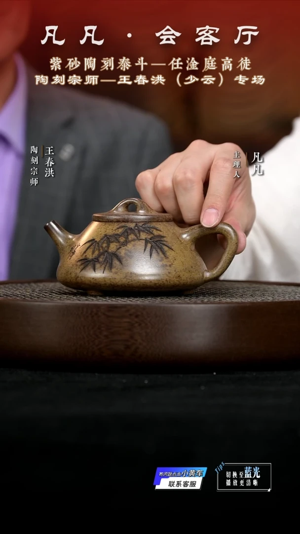 CJ24王春洪子冶石瓢虎皮金砂300cc